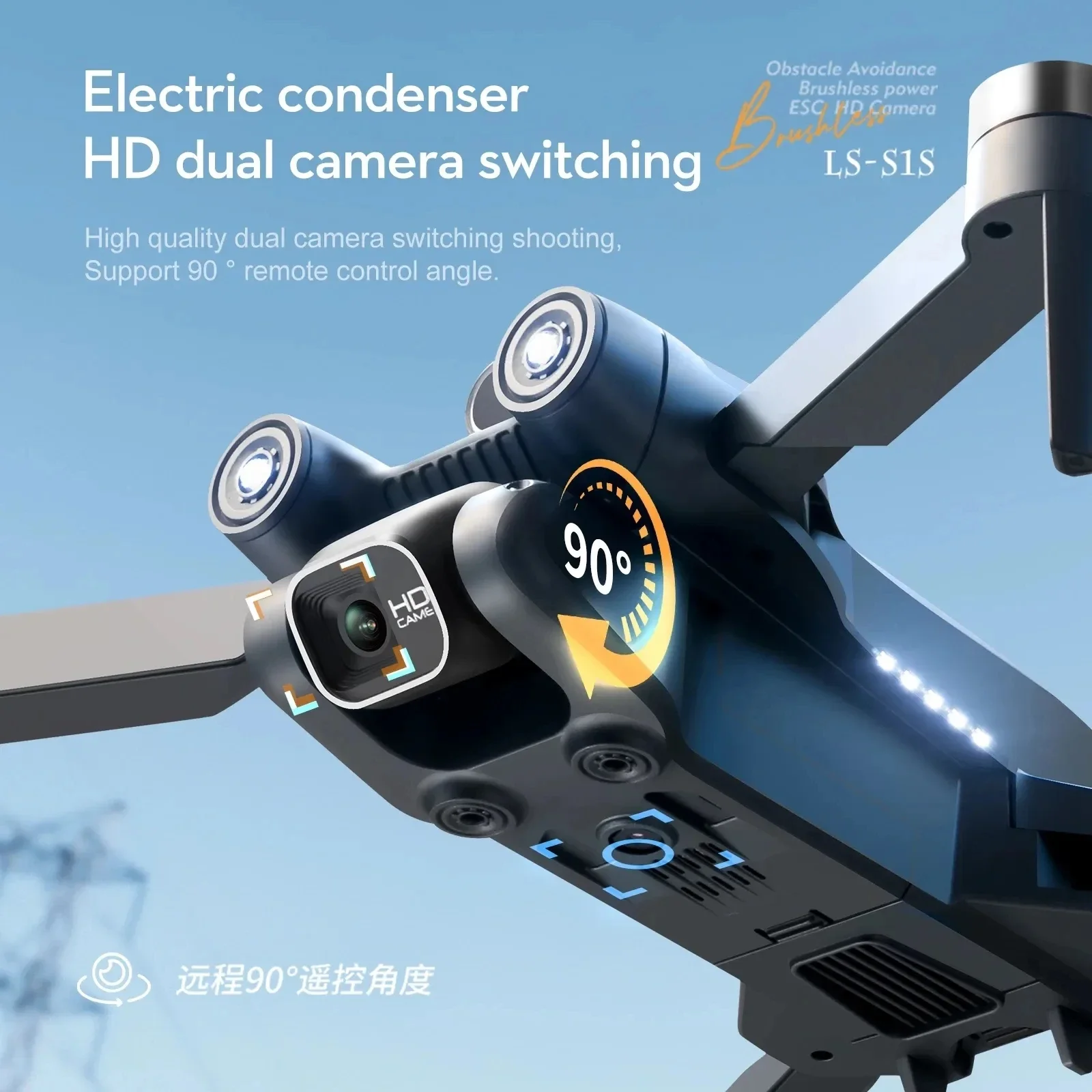 New S1S 5G GPS Drone Camera 8K - Drone Gimbal Brushless recensione e prezzo